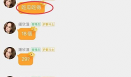 怎么看待娱乐圈吃瓜,揭秘明星幕后真相与娱乐现象的反思