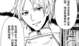 同人漫画网站,描绘二次元世界的奇幻画卷