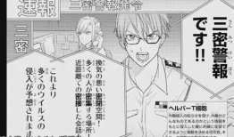 日本漫画工,工成漫画世界的璀璨星辰