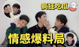 娱乐圈吃瓜爆料恋情小说,明星恋情的甜蜜揭秘